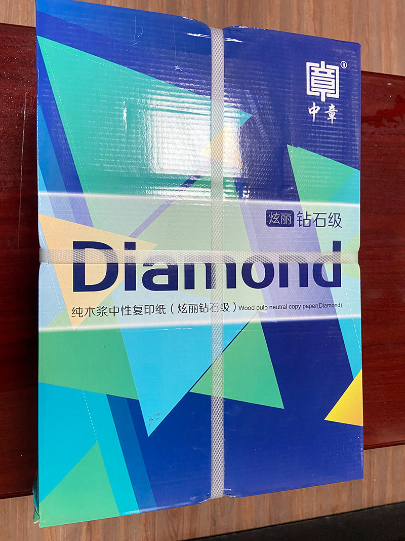 英国上市公司官网365打印纸