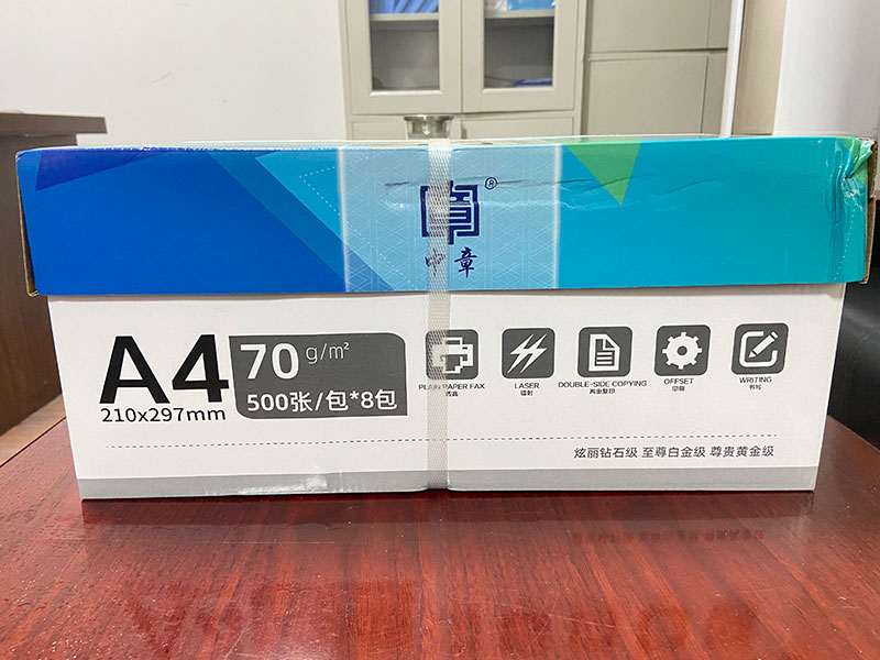 复印纸生产厂家