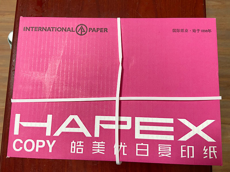皓美复印纸