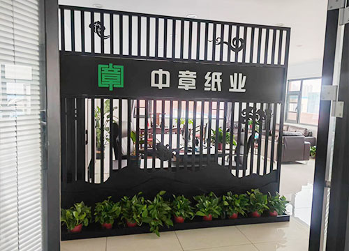 复印纸生产厂家